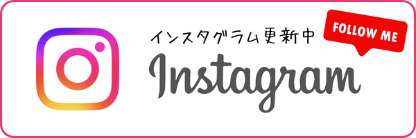 レントオール長野公式Instagram